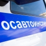 В Белгороде пожилая женщина попала под колёса автобуса