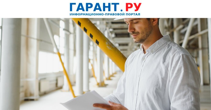 Перечень индикаторов риска по трудовым проверкам хотят продлить на год Перечень индикаторов риска по трудовым проверкам хотят продлить на год