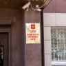 Жительница Березников предстанет перед судом за покушение на сбыт наркотиков