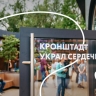 Более 50 тысяч человек посетили фестиваль «Остров мечтателей» в Кронштадте