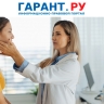 Минздрав России обновил форму заключения о непригодности к выполнению работ