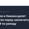 Артемьев и Ниманн делят лидерство перед заключительным днем ЧМ по рапиду...