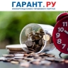 Гражданам напомнили о нерабочих периодах начисления стажа для пенсии