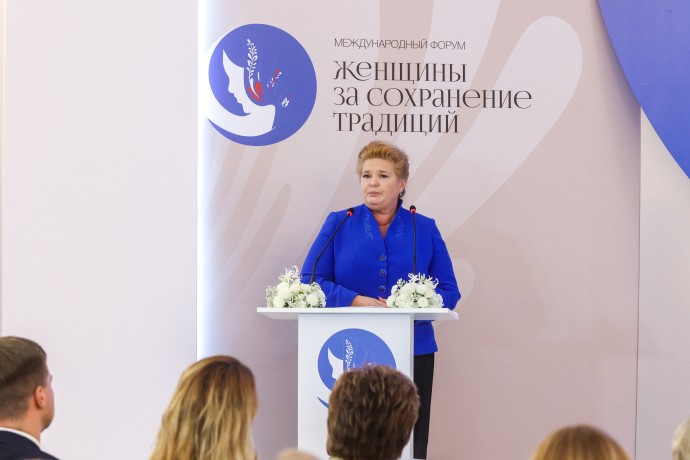 На форуме «Женщины за сохранение традиций» призвали поддержать трудовые династии На форуме «Женщины за сохранение традиций» призвали поддержать трудовые династии