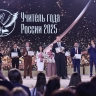 Учитель года и воспитатель года: в Национальном центре «Россия» наградили победителей профессиональных конкурсов