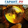Президент РФ подписал закон о признании криптовалюты имуществом для целей УК РФ