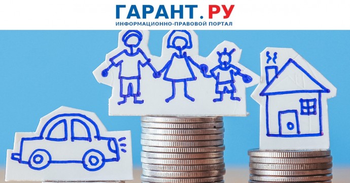 450 тыс. руб. на ипотеку при рождении третьего ребенка можно получить до конца 2030 года