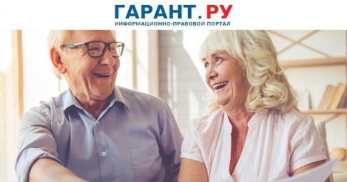 Педагогам и медработникам напомнили об условиях досрочного выхода на пенсию