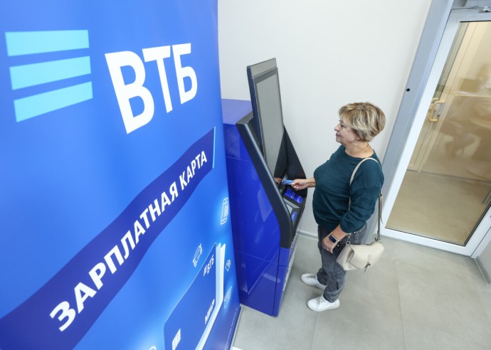 Новый состав Консультационного совета акционеров ВТБ приступил к работе
