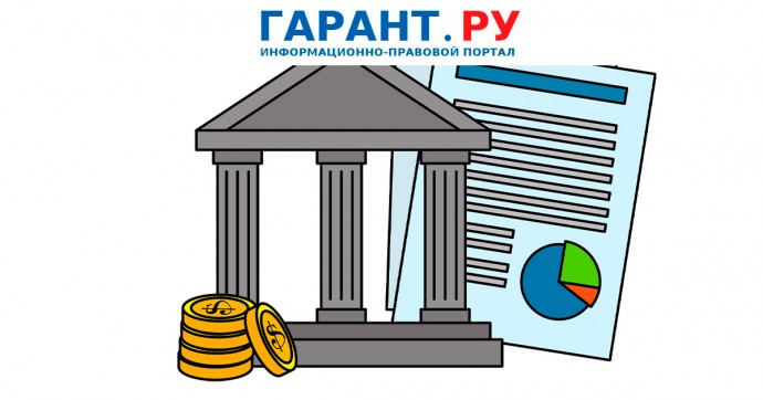 Правительство РФ уточнило перечень уполномоченных на ведение спецсчетов банков