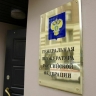 Фигуранты дела «Крокуса» входили в три террористические ячейки