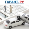 Автомобилистам упростили порядок получения страховой компенсации по ОСАГО