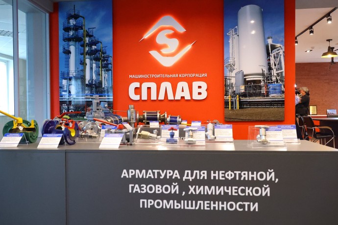 Александр Дронов обсудил с сотрудниками «Сплава» перспективы развития региона
