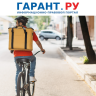 Курьерам-мигрантам с судимостью планируют запретить работать в доставке