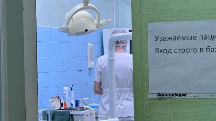 Бойцы СВО в Башкирии получат льготное зубопротезирование