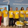 На книжном фестивале в Москве презентовали книгу об Уфе