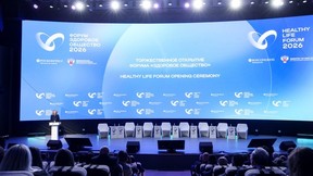 Татьяна Голикова открыла форум «Здоровое общество»