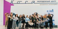 День молодежи в Астрахани планируется отметить масштабно