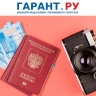 МВД России напомнило о необходимости обновить паспорт при изменении внешности