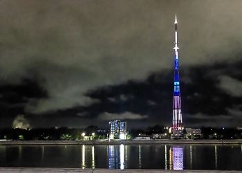 С Днем добровольца благовещенцев поздравят с главной телебашни Приамурья