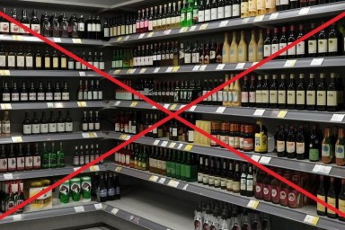 Курянам напомнили про запрет продажи алкоголя 1 сентября