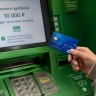 По 10 000 рублей перечислят россиянам на карты: кому придет новая выплата от государства