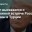 Трамп высказался о возможной встрече России и Украины в Турции