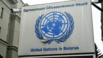 Постпредство Беларуси при ООН: односторонние санкции нарушают международное право