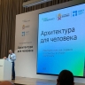 Радий Хабиров поехал учиться новым подходам в благоустройстве городов