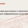 Представители «Рамблера» отметили значение ИИ-агентов на портале