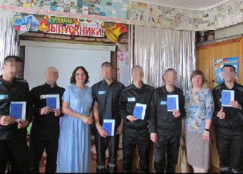 Аттестаты о школьном образовании вручили заключенным в амурских колониях