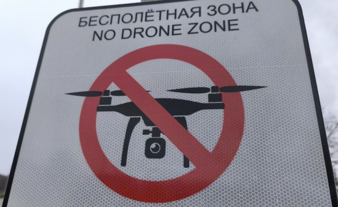 В Пензе и области отменен режим беспилотной опасности
