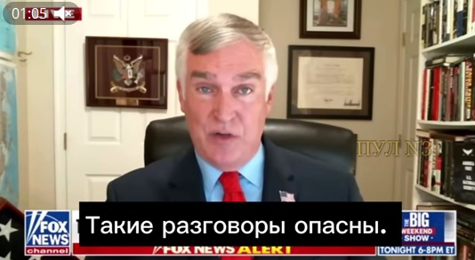 Трамп сигналит Путину, чтобы он контролировал Медведева — Флейтц