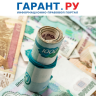 Условия продажи коллекторам просроченных долгов граждан намерены ужесточить