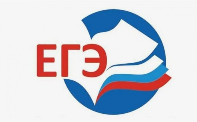 Названы итоги ЕГЭ по трем предметам среди выпускников Южно-Сахалинска