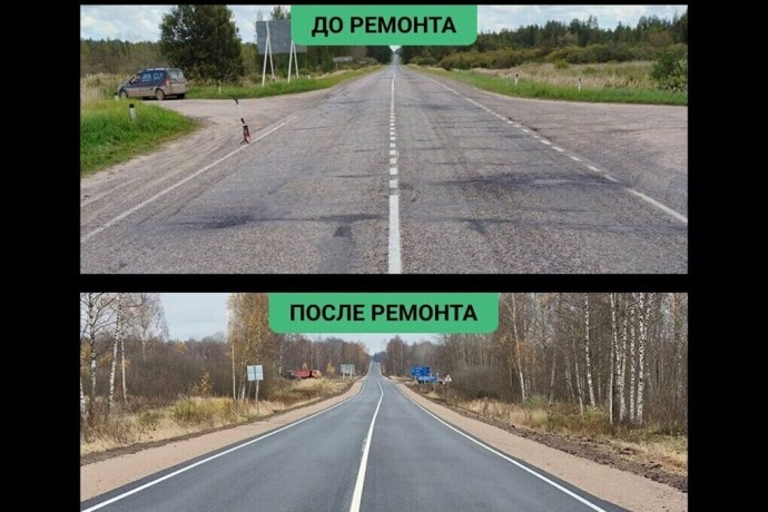 Ремонт участка трассы Пушкинские Горы – Локня стоимостью около 127 миллионов рублей завершен в Новоржевском округе Ремонт участка трассы Пушкинские Горы – Локня стоимостью около 127 миллионов рублей завершен в Новоржевском округе