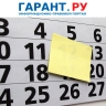 Как определяются предыдущие налоговые периоды для сообщений об исчисленных налогах