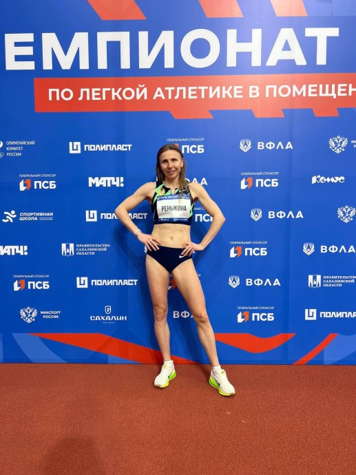 Тулячка Екатерина Реньжина выиграла зимний чемпионат России