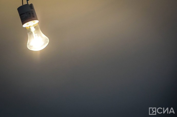 Якутян предупредили об отключении света в декабре за неуплату Якутян предупредили об отключении света в декабре за неуплату