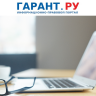 Участникам закупок рекомендуют использовать сервисы оценки контрагентов
