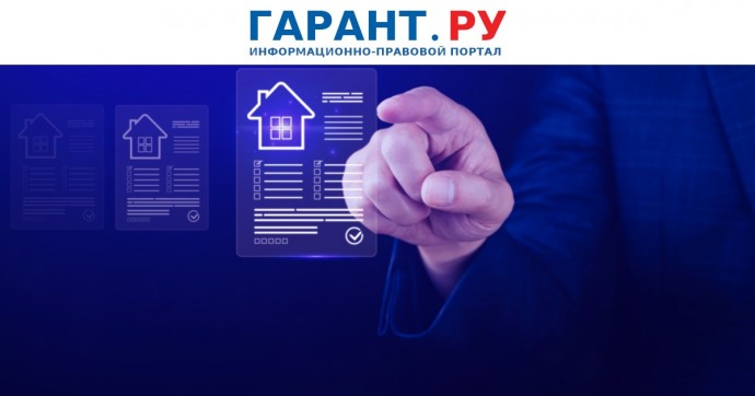 Россияне при переезде внутри региона могут не регистрироваться заново
