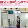 Россиянам хотят дать приоритет на паспортном контроле по прилёте в РФ