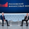 Выступление на пленарной сессии Московского финансового форума