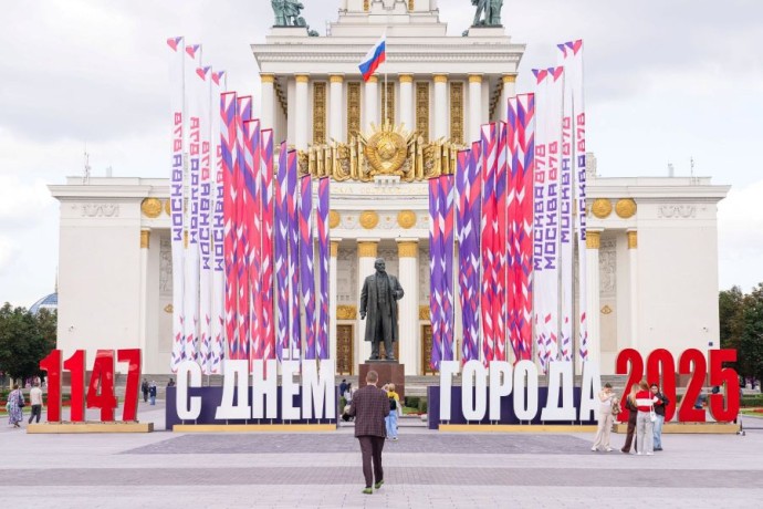 Сергунина: Программа в честь Дня города объединит площадки по всей Москве