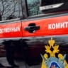 Председатель СК России поручил возбудить уголовное дело по факту ненадлежащего содержания многоквартирного дома в Ульяновской области