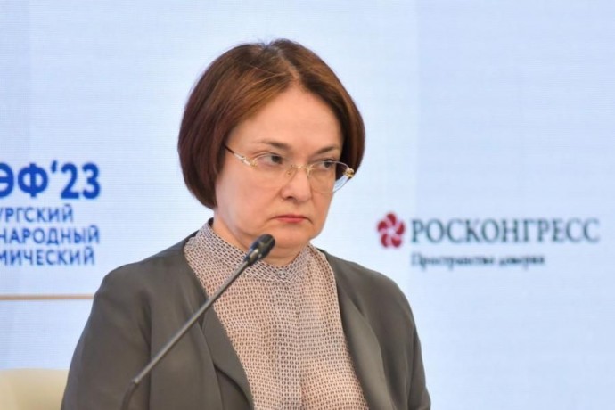 Набиуллина прокомментировала ситуацию с ключевой ставкой