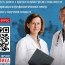 Сахалинцев зовут оценить поликлиники и лекарства: стартовал опрос Народного фронта