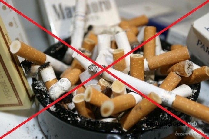 Врач из Уфы рассказала, как бросить курить Врач из Уфы рассказала, как бросить курить