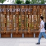 Проект из Башкирии участвует в престижном конкурсе