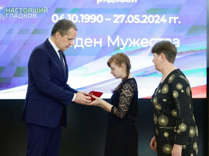 Семьям погибших на СВО белгородцев передали государственные награды